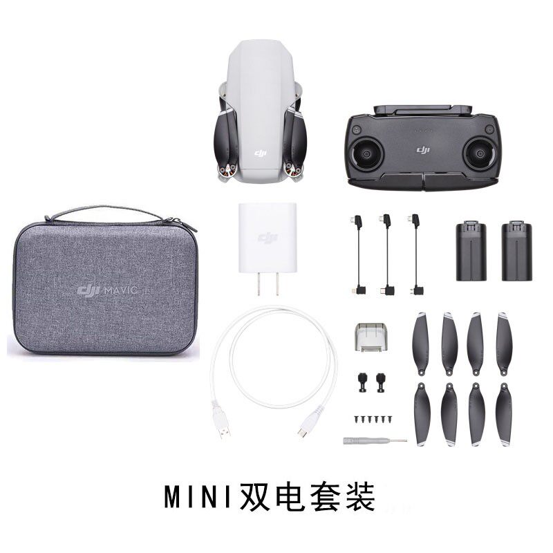 DJI DJI MINI2 드론 로얄 MINISE 무료 비행 세트 배터리 항공 사진 소형 항공기 항공 사진 유지 보수 액세서리