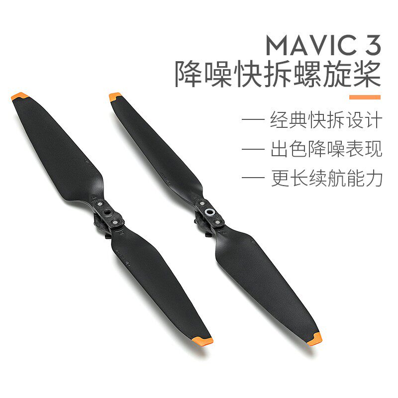 DJI DJI MAVIC 3 기존 배터리 버틀러 차량용 충전기 MAVIC CLASSIC 3 패들 기존 액세서리