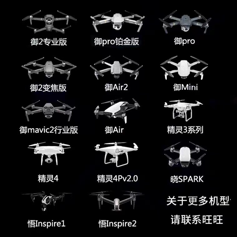 DJI DJI DRONE MAVIC 2 PRO 3 폭발 AIR 2S GIMBAL ELF 4 이미지 전송 없음 미니 수리 액세서리 발송