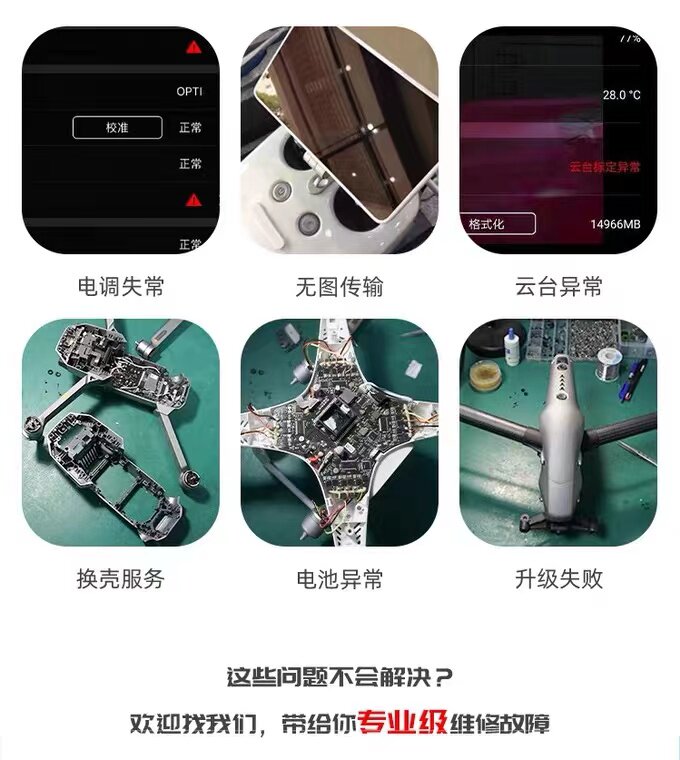 DJI DJI DRONE MAVIC 2 PRO 3 폭발 AIR 2S GIMBAL ELF 4 이미지 전송 없음 미니 수리 액세서리 발송