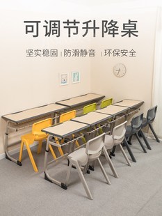 辅导班课桌椅可升降中小学生写字桌学校培训班桌子幼儿园桌椅套装