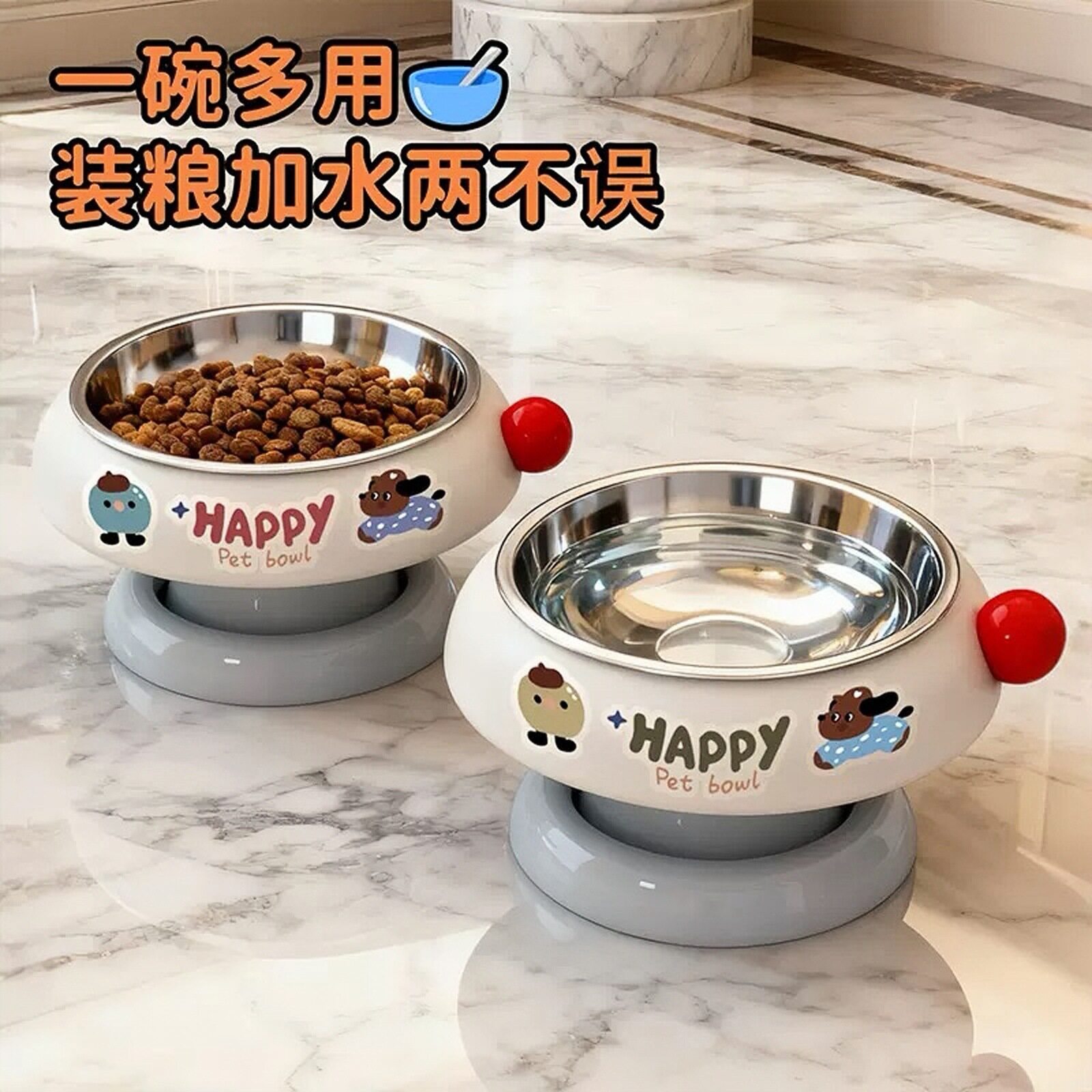 宠物不锈钢猫碗多巴胺配色冰淇淋猫狗碗/慢食碗