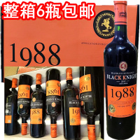 法国黑骐仕1988干红葡萄酒BLACK KNIGHT宴请酒750ml*6瓶整箱包邮