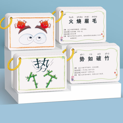 看图猜成语扑克牌小学生版成语接龙亲子桌面游戏卡片动脑益智趣味