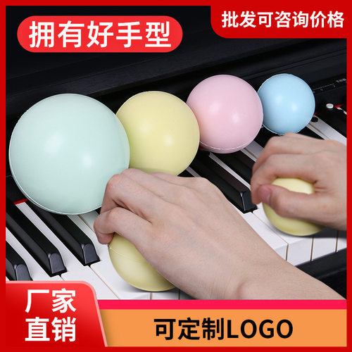手指训练球钢琴手势球练手子型矫正器纠正球儿童手握力量练习辅助