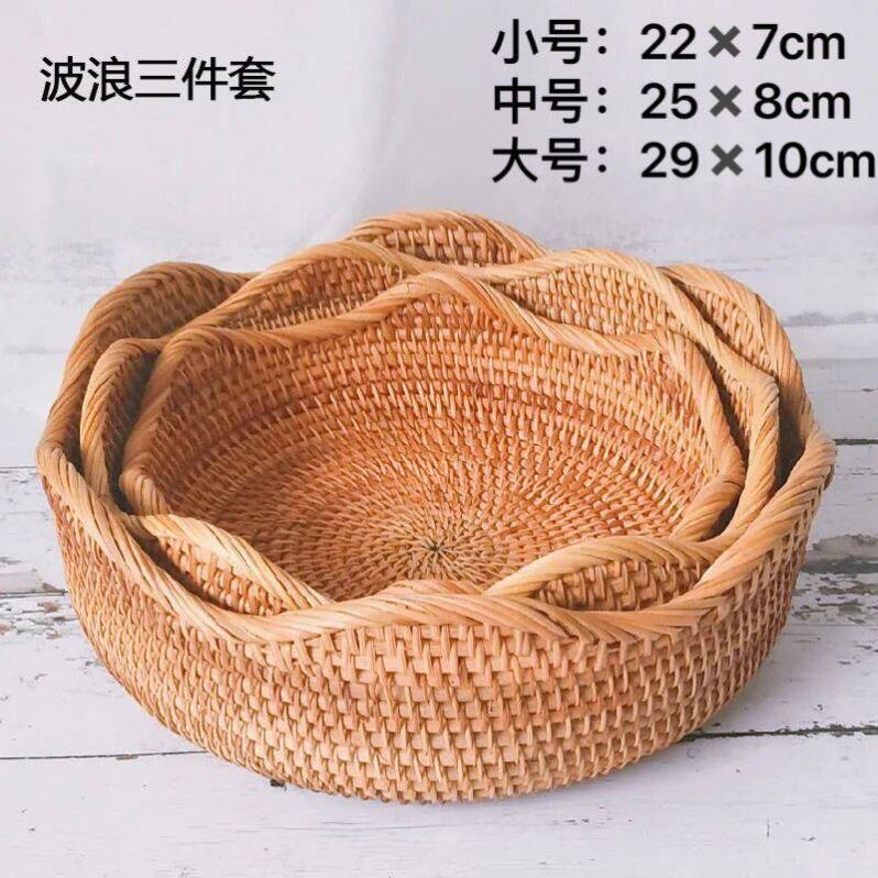 신강 무료 배송 과일 접시 등나무 베트남어 보관 바구니 가정용 간식 잡화 사탕 바구니 크리 에이 티브 과일 바구니