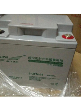 KELONG科华蓄电池12v38ah免维护铅酸6-GFM-38消防应急EPS/UPS电源