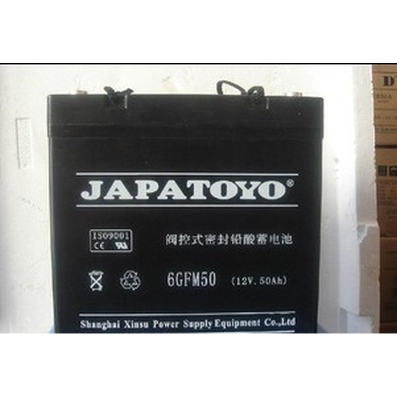 JAPATOYO东洋蓄电池p6GFM55 12V55AH 仪表直流屏UPS电源用质保三