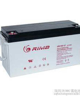 瑞玛RIMA蓄电池UN65-12质保三年12V65AH免维护铅酸蓄电池直流屏