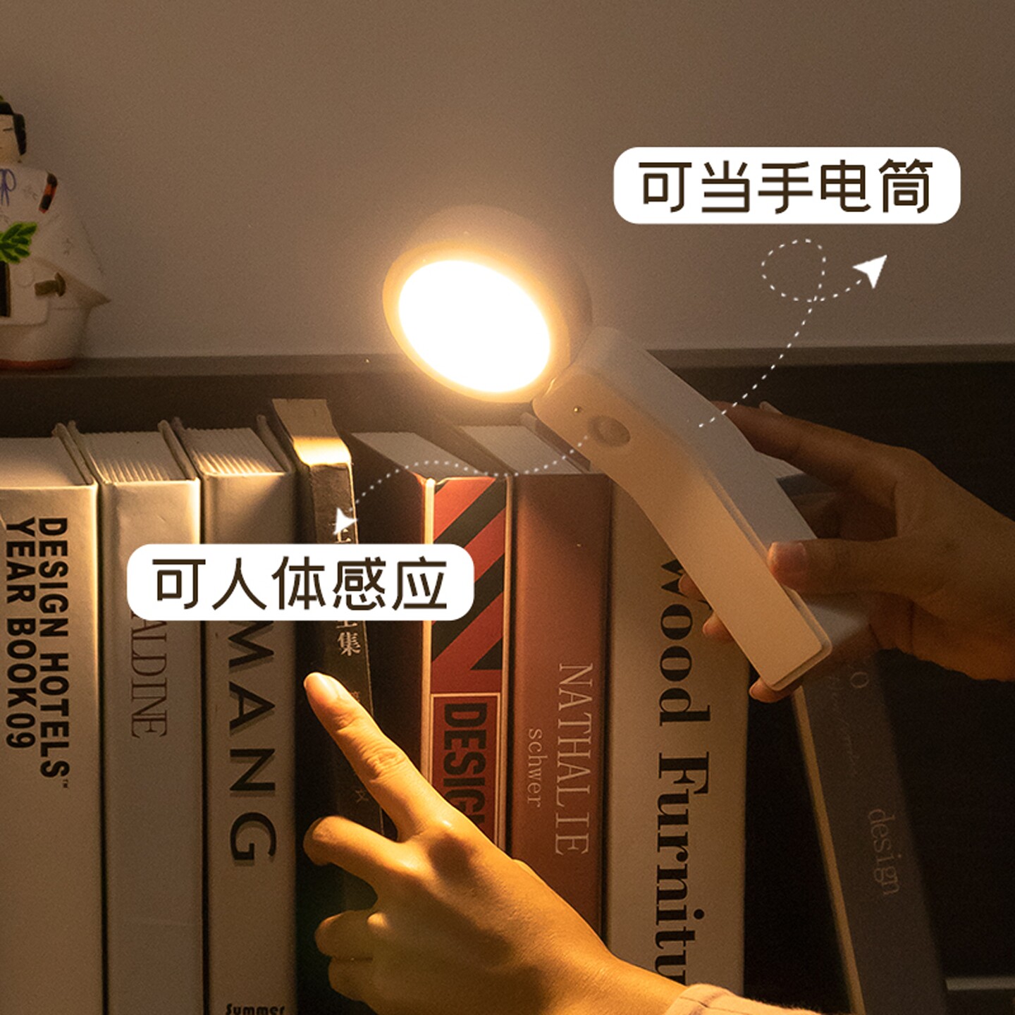 智能人体感应触摸三色调光小夜灯