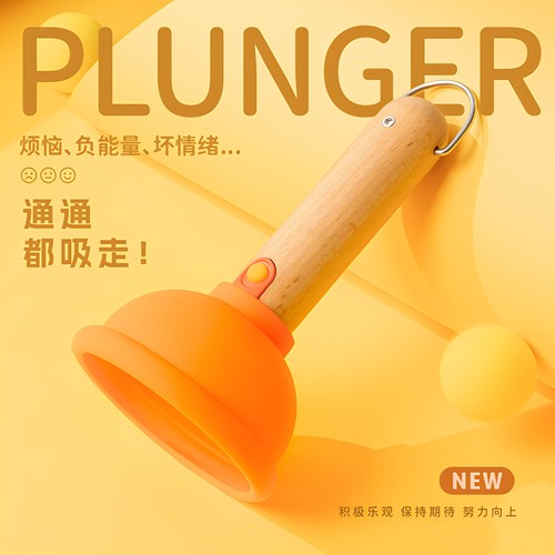 马桶塞小夜灯可充电调亮度定时灯