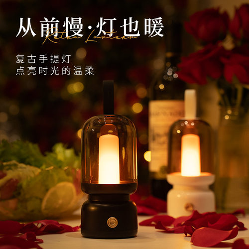 复古烛光手提灯充电款装饰小夜灯