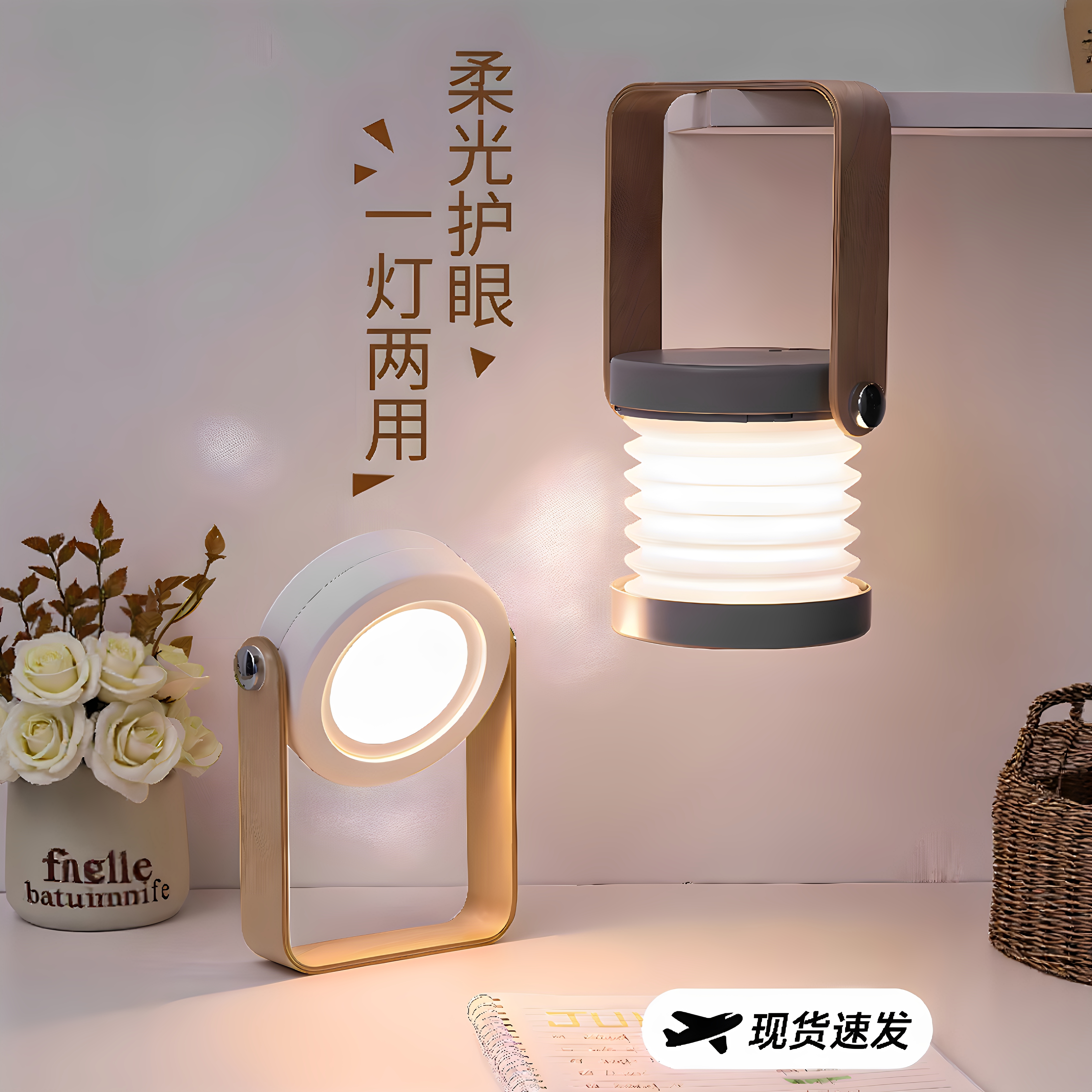 燈籠燈小夜燈手提折疊閱讀臺燈