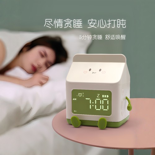 牛奶盒闹钟儿童计时器可爱台钟