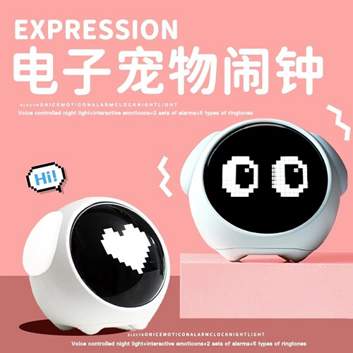 可爱表情闹钟儿童充电声控夜灯