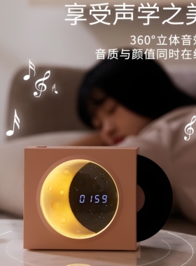 黑胶揽月时钟蓝牙音响无线桌面氛围小音箱小型便携唱片机生日礼物