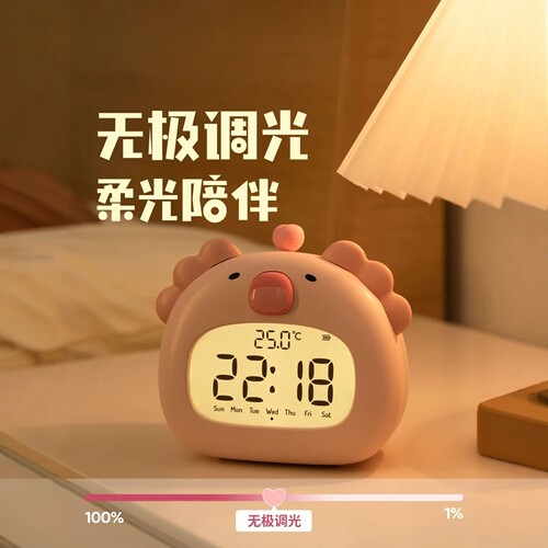 唤醒小分队闹钟学生专用起床神器