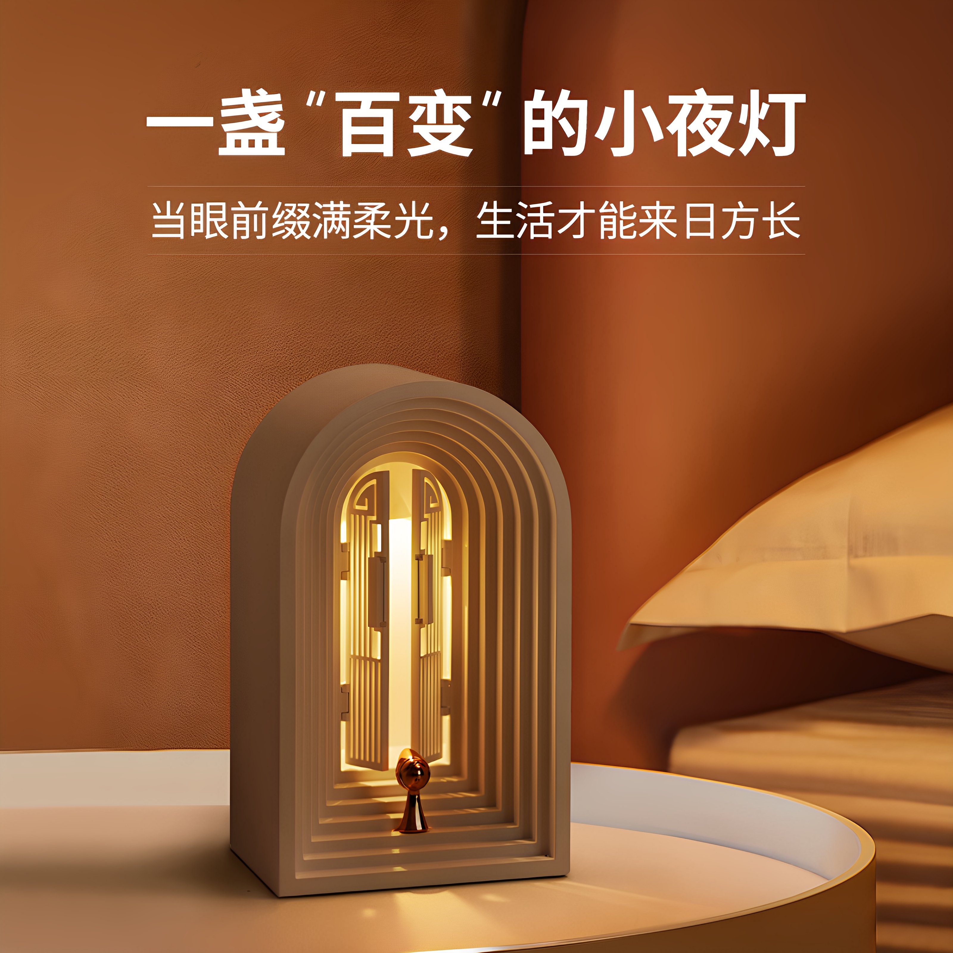 北欧小夜灯无线蓝牙音响复古摆件