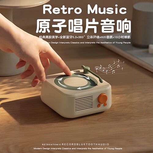 复古蓝牙音箱黑胶无线唱片机音响