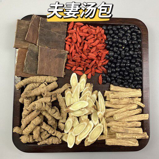 夫妻腰腰汤料包巴戟天黄芪党参黑豆枸杞杜仲猪腰汤包煲养生壶