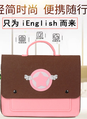 ienglish英语平板电脑手提包袋10寸卡通毛毡小i4时尚儿童保护收纳