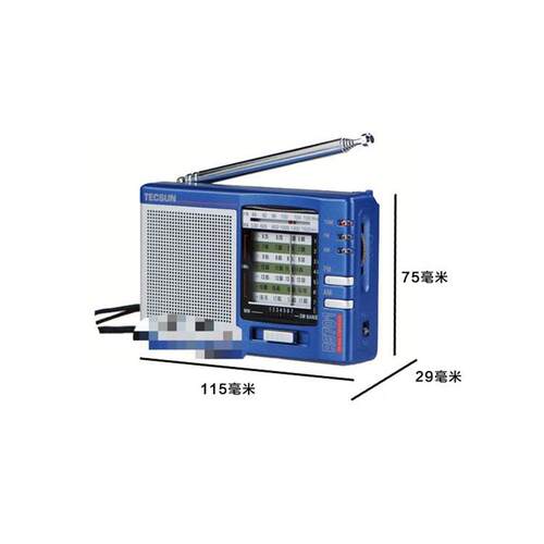 Tescun/ R-9701 蓝色袖珍式高灵敏便携式广播收音机