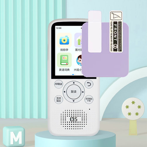 listeneer高清蓝光防刮膜保护膜