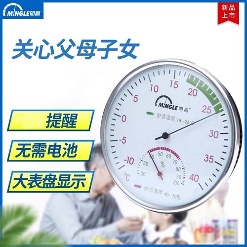 TH860B双金属TH860B双金属