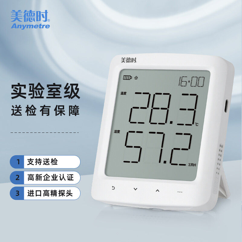 美德时温湿度室内高精准图片