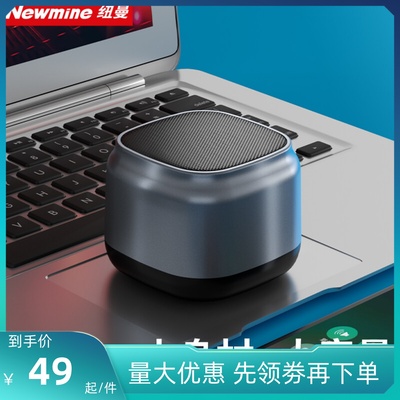 纽曼BT15蓝牙音箱重低音炮车载