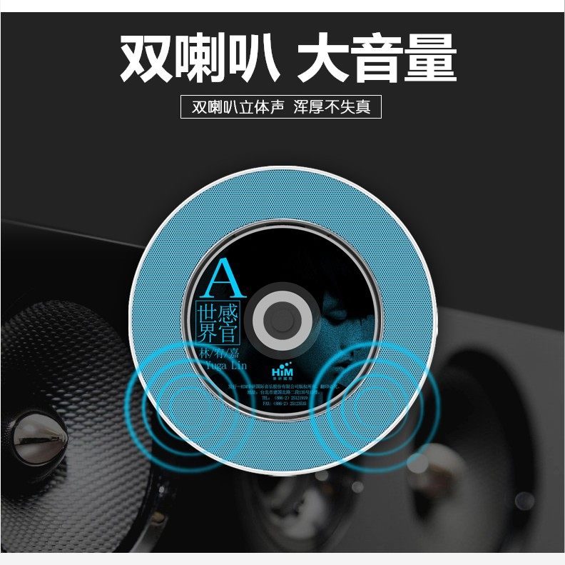 熊猫CD-66学习机cd机壁挂便携胎教机CD/VCD/DVD/MP3播放机插卡U盘