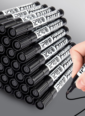 记号笔黑色油性大头笔防水速干耐用粗笔快递物流专用标记笔箱