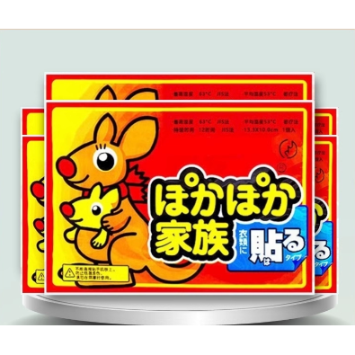 暖宝宝贴大号暖贴防寒保暖自发热贴关节热贴宫寒宝宝暖身贴暖宫贴,居家日用,保暖贴/热敷贴,淘宝优惠券,粉丝福利购,淘宝优惠卷