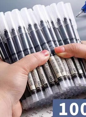直液式中性笔黑色走珠笔顺滑速干学生用水笔0.5考试用针管直液笔