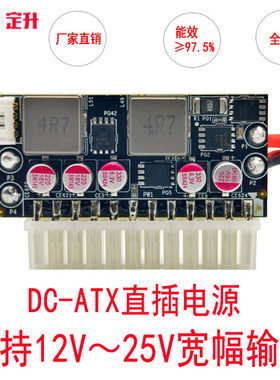 宽压宽幅250w模块12V-25V