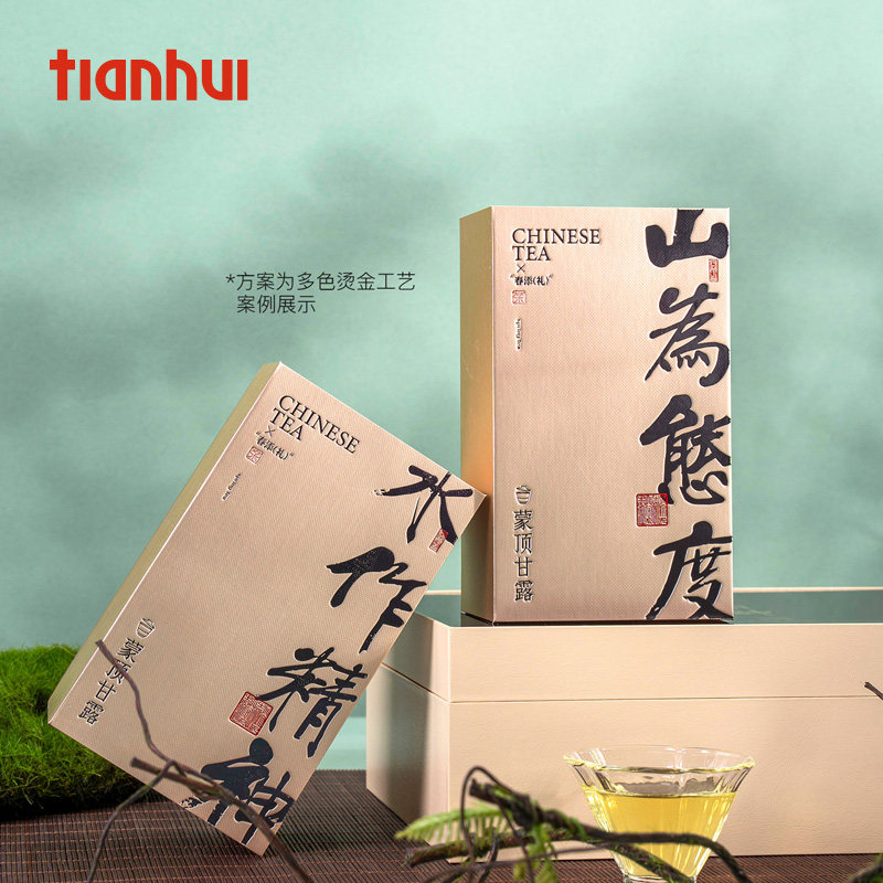 哈伦包装茶叶包装盒小盒6泡品鉴装散茶袋装烟盒高档纸盒空盒定制