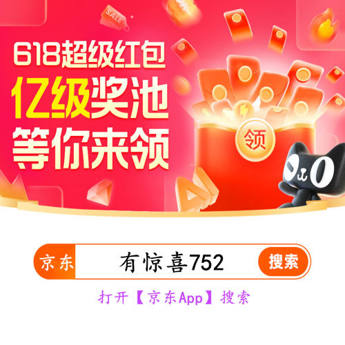 618免单 新人一分购专区 一分钱抢购 一分钱新人每天开福利 0.01