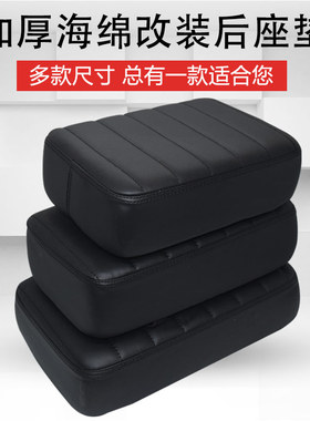 加厚电动车后坐垫摩托车座垫尾架后货架座包铁架加装改装座板配件