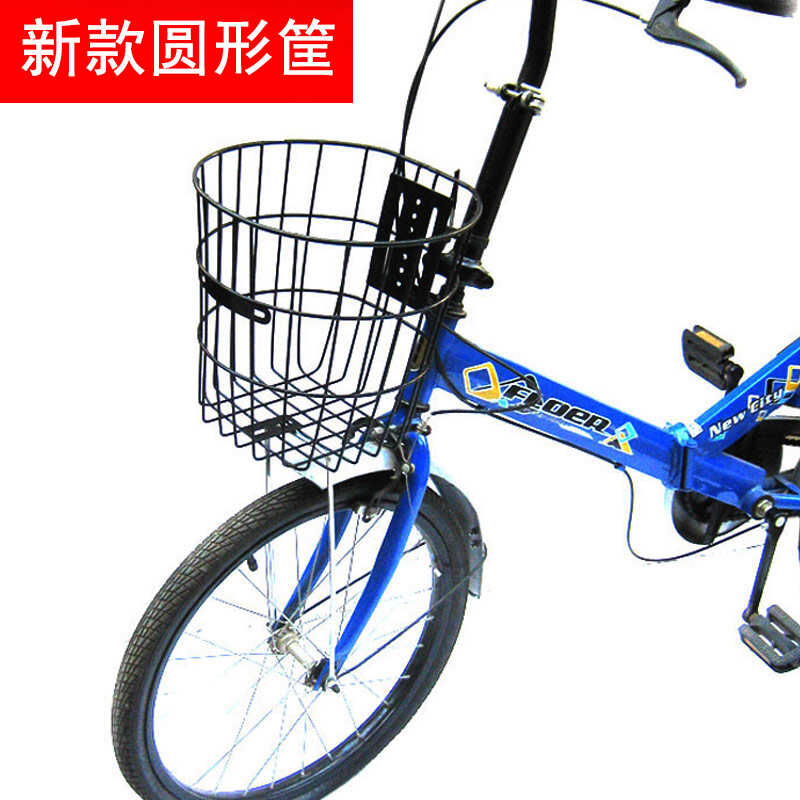 折叠自行车车筐加粗电动车通用