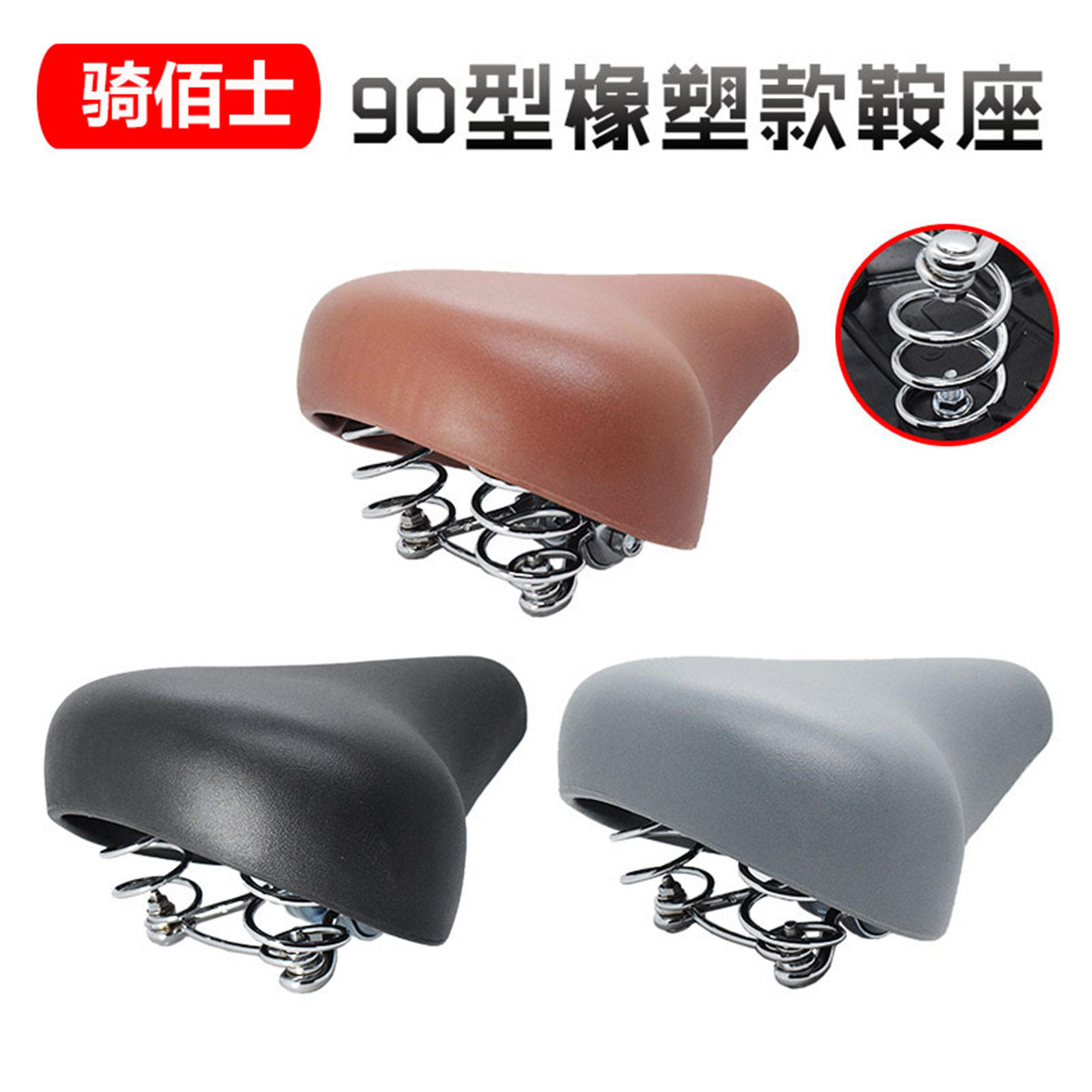 自行车车座26寸28寸老年人力三轮车鞍座前置坐垫前座防水加厚海绵