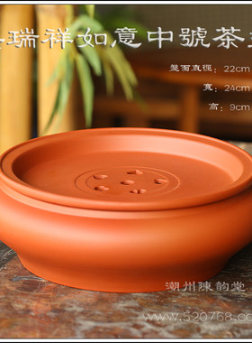 瑞祥手拉工夫如意收藏朱泥茶道