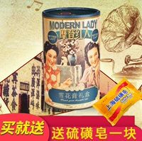 Modern Red Man Bốn hộp tuyết cổ điển Chính hãng Old Shanghai Chăm sóc da trong nước Kem dưỡng ẩm dành cho nữ - Kem dưỡng da kem dưỡng ẩm b5