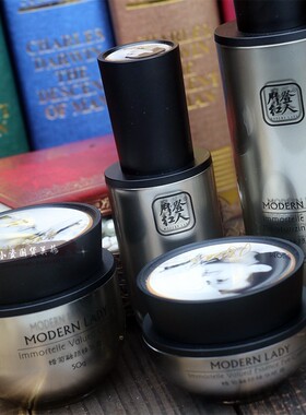 摩登红人新品经典国货护肤保湿水