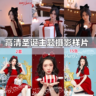 新影楼高清圣诞主题人物肖像摄影精修样片红色节日蝴蝶结