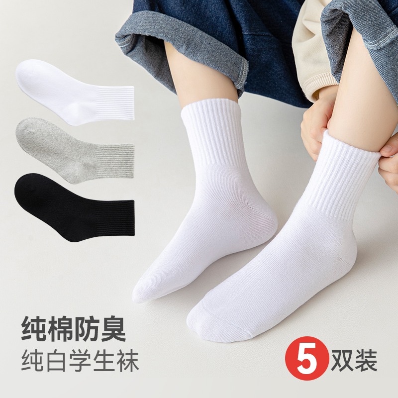 儿童袜子春秋白色学生袜女童纯棉袜男童运动纯白宝宝秋冬季中筒袜