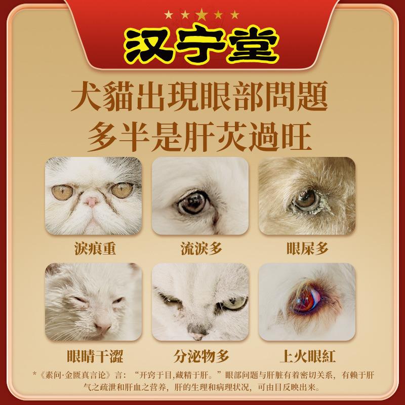 宠物泪痕服精华液眼猫咪比熊博美加菲眼部清口洁垢护理液20l正m品