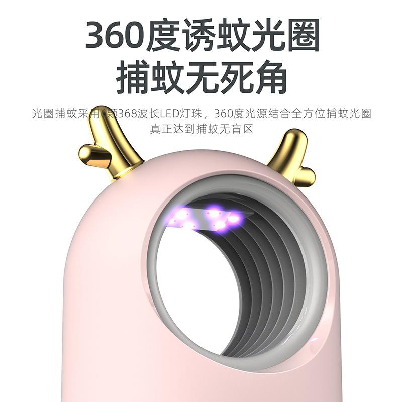 卧室光触媒灭灯灯家用诱蚊S灭蚊器UB插电捕168蚊吸入蚊式蚊灯