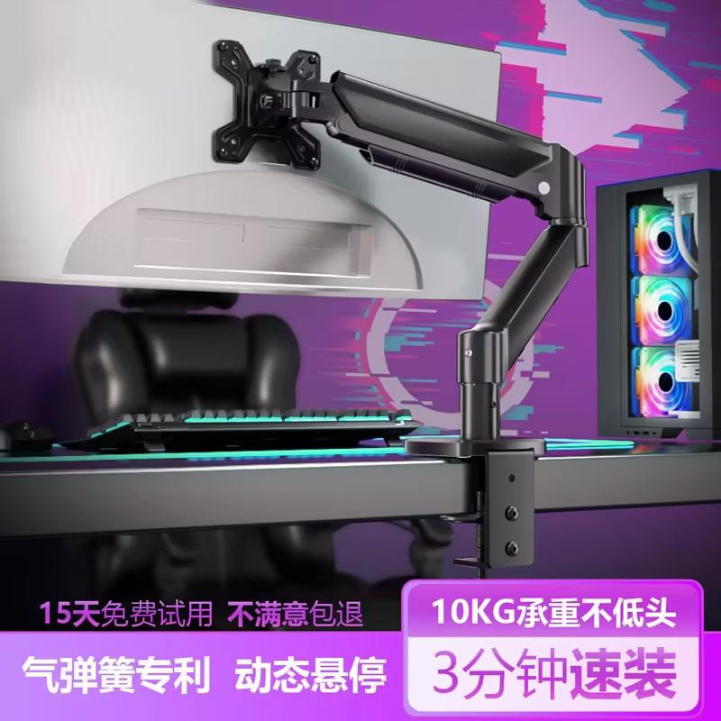 2寸无品牌/电免脑显示器支显屏示幕悬臂支架架机械臂可旋转升降台
