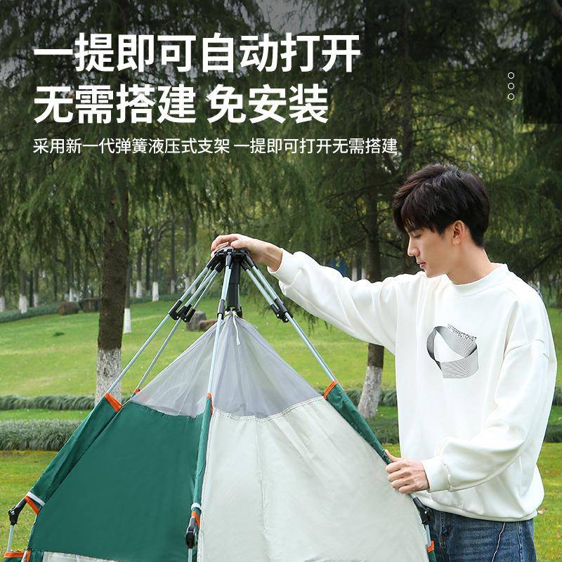 帐户外帐篷营多人大空间六角全自动防加厚露装RYO-ZP01备公园郊雨
