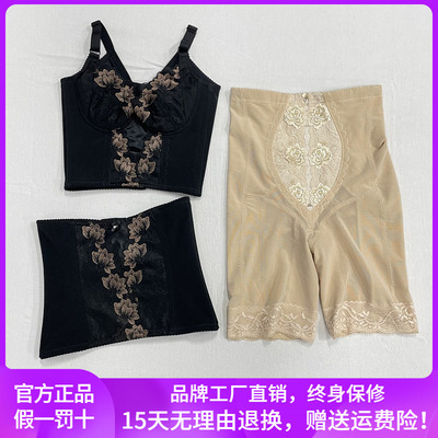 银纤维身材管理器正品内衣塑身衣模具产后收腹带提臀裤美体银离子